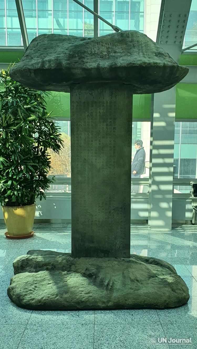 . The Bukgwandaecheopbi (pictured above), which was looted by the Japanese during the Russo-Japanese War in 1905 and kept in an iron cage in a corner of Yasukuni Shrine, a symbol of Japanese militarism, with a one-ton stone pressed against its head, has been restored and will be exhibited in the lobby on the first floor of Doosan We’ve Building located 81 Sambong-ro, Jongno-gu, Seoul, from January 24.