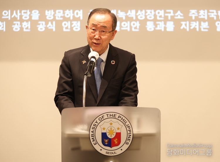 Ban Ki-moon, President of the Assembly and Chair of the Council of the Global Green Growth Institute (GGGI), and the 8th Secretary General of the United Nations, says in his toast remarks at a reception held at Grand Hyatt Seoul on March 5.