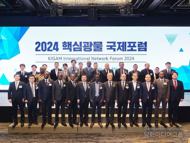 Participants in the KIGAM International Network Forum 2024 on “Critical Minerals in Asia and Africa” take a group photo in Busan on March 5, 2024. / Courtesy of the Embassy of Kazakhstan