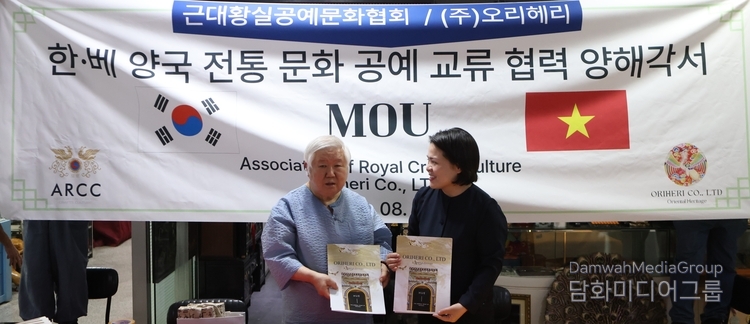 Lee Chil-yong, president of the Association of Royal Crafts Culture (left), and Tran Thi Ngoc Diep, chairwoman of ORIHERI, pose for the camera after concluding the MOU at a signing ceremony held at the Janggyo Building in Seoul on Aug. 9.