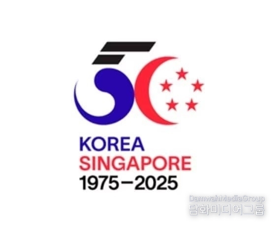 The logo for the 50th anniversary of diplomatic relations between Singapore and South Korea. / Courtesy of the Singapore Embassy in Korea