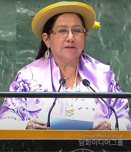 Bolivian Foreign Minister Celinda Sosa Lunda