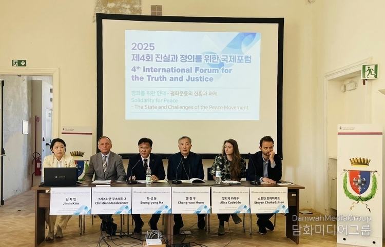 Jeju Island delegation attends the Jeju 4·3 International Forum for Truth and Justice held in Rome.