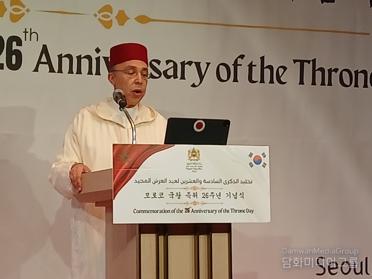 Ambassador Chafik Rachadi of Morocco to Korea delivers remarks at a reception to celebrate the 26th anniversary of the accession of His Majesty the King Mohammed VI to the Throne at the Pullman Hotel in Seoul on July 30, 2025.