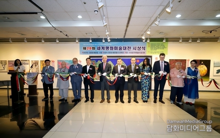 A ribbon-cutting ceremony is held prior to the awards ceremony of the 28th World Peace Art Exhibition.
