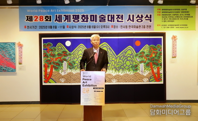 Chairman Lee Jon-young of the Organizing Committee of the World Peace Art Exhibition delivers opening remarks.