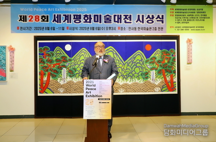Kim Yong-mo, Chairman of the 28th Steering Committee, gives an address.