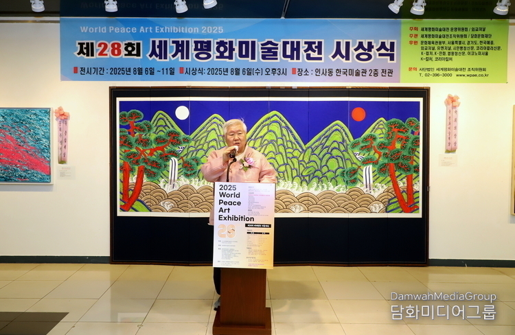Lee Chil-yong, Chairman of the 28th judging committee, delivers jury commentary.