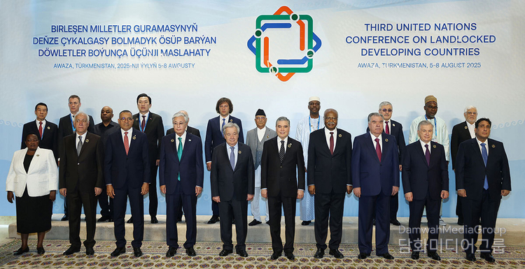 A commemorative photo of the VVIP participants of the Third United Nations Conference on Landlocked Developing Countries (LLDC3).