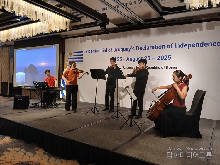 A group of musicians plays the national anthems of South Korea and Uruguay.