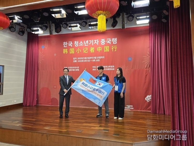 Ambassador Dai Bing of the Chinese Embassy in South Korea presents a flag to a representative of the youth reporters at the ‘6th Korea Youth Journalists’ China Trip Departure Ceremony' held at the Chinese Embassy in Seoul on September 5, 2025. / Courtesy of KCCEA