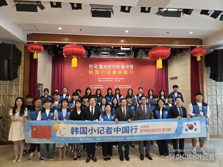 Youth reporters and officials attending the departure ceremony for the ‘6th Korea Youth Journalists’ China Trip' pose for a commemorative photo at the Chinese Embassy in Korea on September 5, 2025. / Courtesy of KCCEA