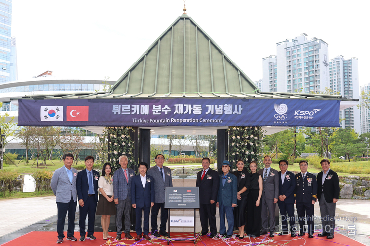 Chairman Ha Hyung-joo of Korea Sports Promotion Foundation (KSPO) and Ambassador Salih Murat Tamer of the Republic of Turkiye to the Republic of Korea (6th and 7th from the left, respectively) take a commemorative photo along with other distinguished guests at a reoperation ceremony for the Turkiye Fountain on September 16.