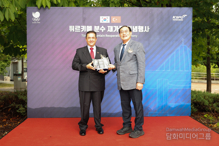 KSPO Chairman Ha Hyung-joo (right) presents a plaque of appreciation to Ambassador Salih Murat Tamer of Türkiye.