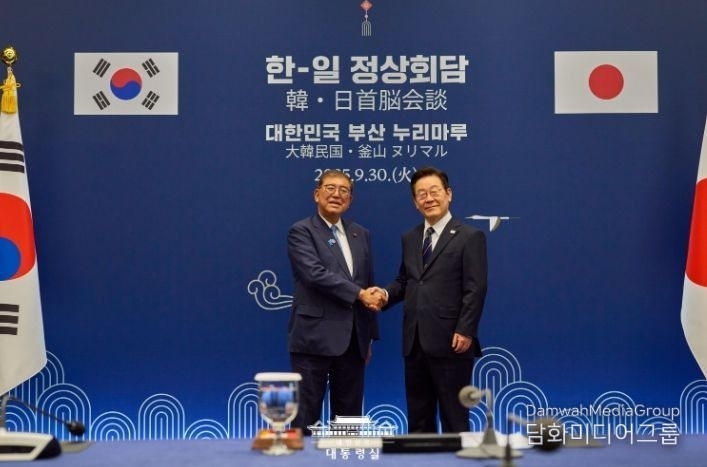 President Lee Jae-myung holds a South Korea-Japan summit meeting with Japanese Prime Minister Shigeru Ishiba in Busan on September 30.