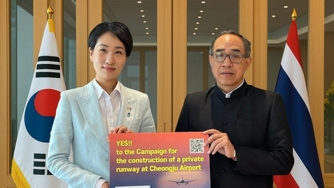 Thai Amb. Sangrat lends support to Cheongju Airport runway construction