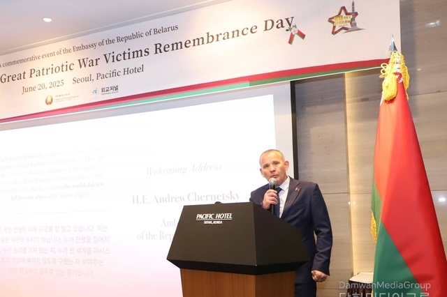 Belarus Embassy, Diplomacy Journal hold the “WWII Victims Remembrance Day” event