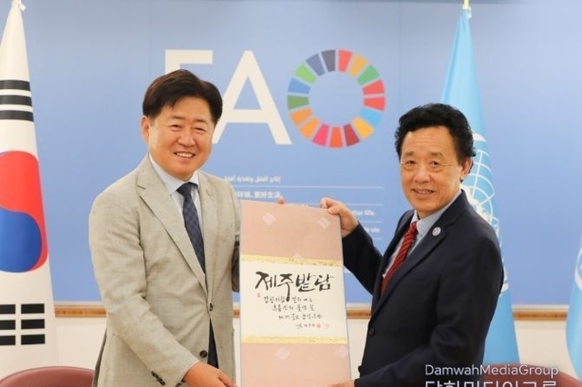 Jeju Province establishes global partnership with UN FAO