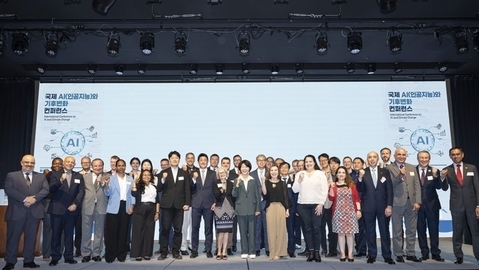 Foreign ministry convenes int’l conference on AI and climate change