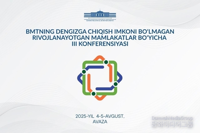 Uzbekistan builds routes to future together with int’l partners