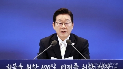 President Lee Jae-myung marks 100 days in office
