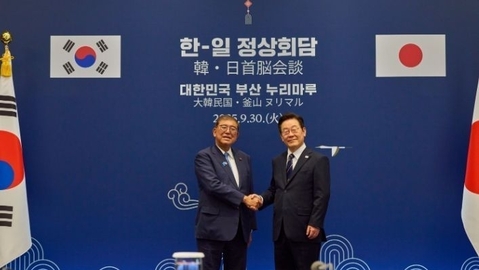 President Lee holds a summit with Japanese Prime Minister Shigeru Ishiba