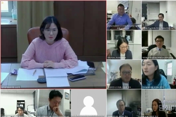 Foreign ministry holds a meeting with ROK diplomatic missions in U.S.