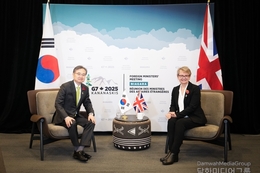 Foreign Minister Cho meets with British Foreign Secretary Yvette Cooper