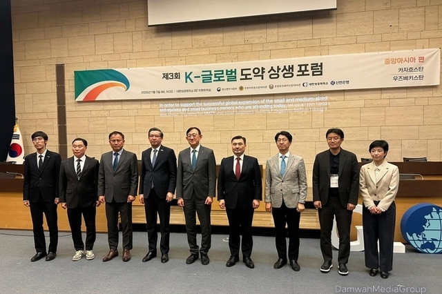 Investment opportunities of Kazakhstan presented in Seoul