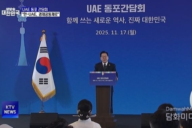 President Lee Jae-myung: “UAE to serve as Korea’s base camp for Arab expansion”