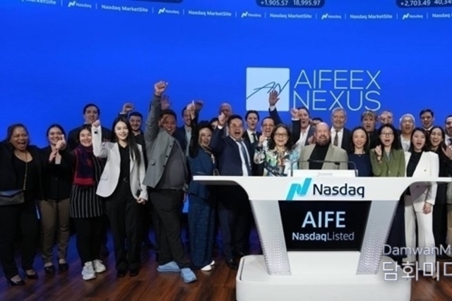 (Exclusive) Aifeex, a global multi-level Ponzi scam
