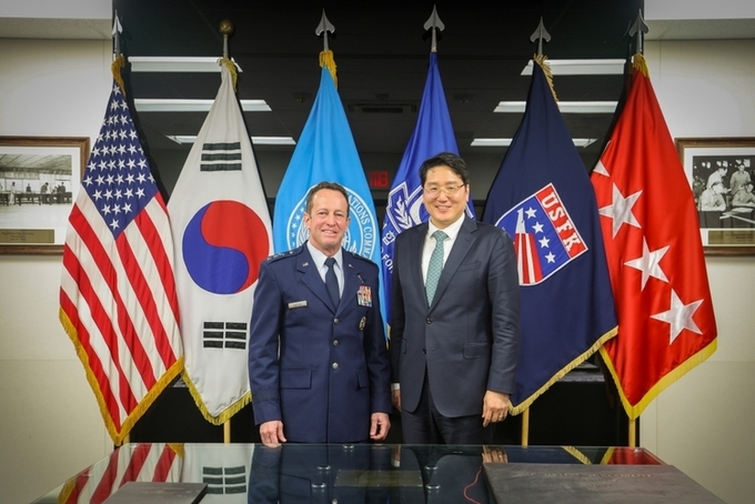 The 205th ROK-U.S. Joint Committee of the Status of Forces Agreement Joint Press Release