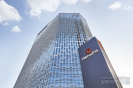 Hanwha accelerates 'two-track management' with spin-off