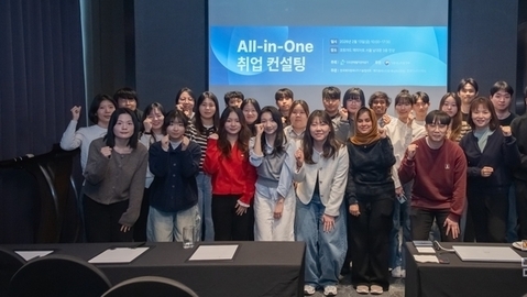 Korea Bets on Human Capital for Its Carbon Neutrality Agenda