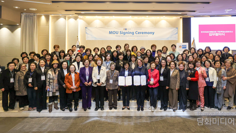 KGCCI and KNCW Sign MOU to Advance Women's Leadership in Korea
