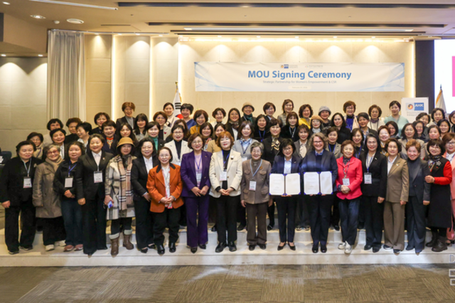 KGCCI and KNCW Sign MOU to Advance Women's Leadership in Korea