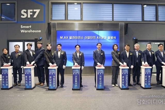 MOTIR Launches Industrial Complex AX Subcommittee for AI-driven Transformation