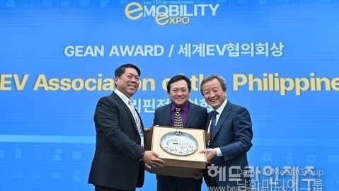 13th International e-Mobility Expo in Jeju to Award Global Leaders