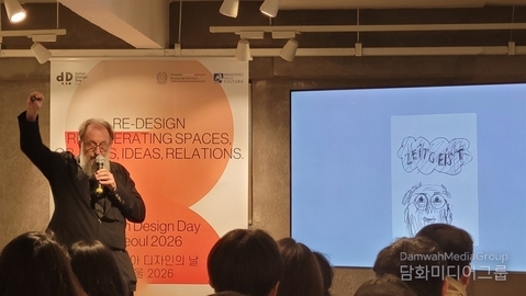 Design as a Dance: Italy Brings Its 10th Design Day to Seoul
